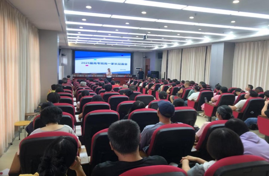 我校举办2025级职教高考班新生家长见面会暨新生入学测试